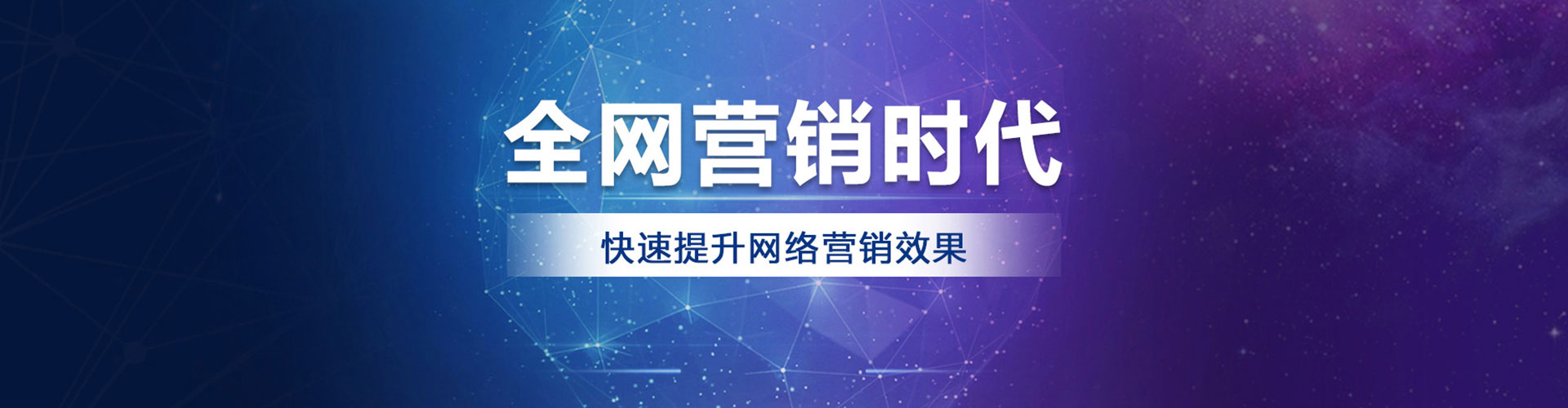 英德百度网络推广