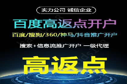 SEM运营公司案例：低成本高回报的秘诀