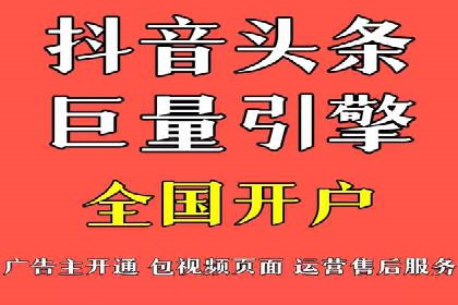 SEM竞价托管实操案例：关键词优化