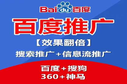 费用透明：百度推广一个月的详细花费报告